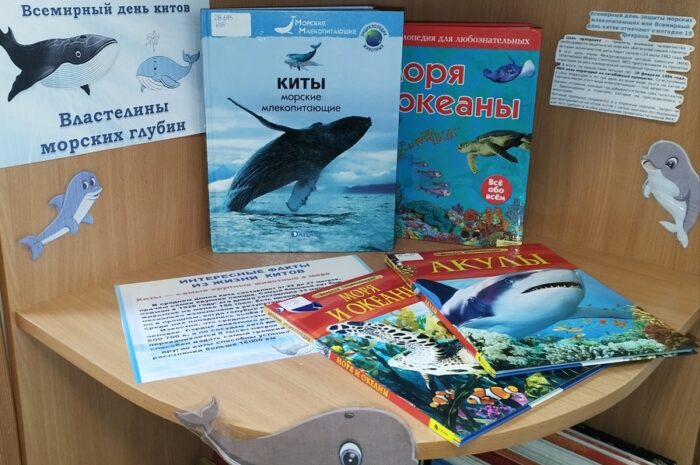 «Властелины морских глубин»