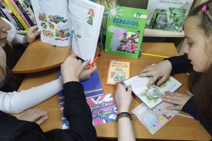 «Удивительный мир английского языка»