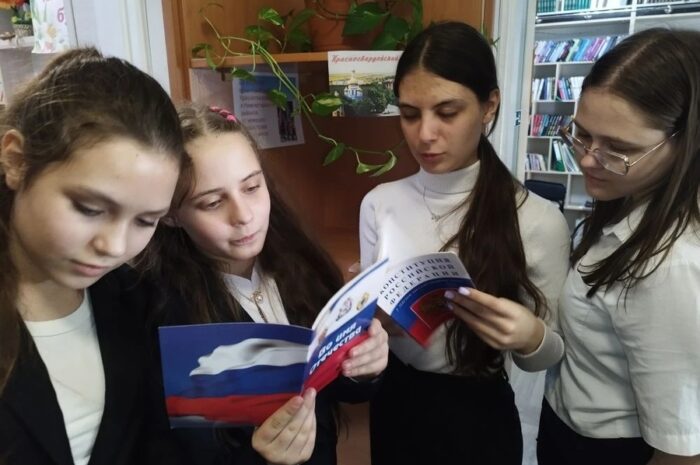 «Закон моей Родины!»
