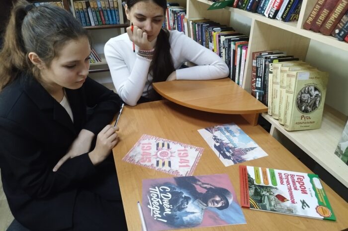 «Память сердца»