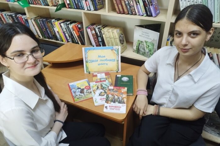 «Книжная история»
